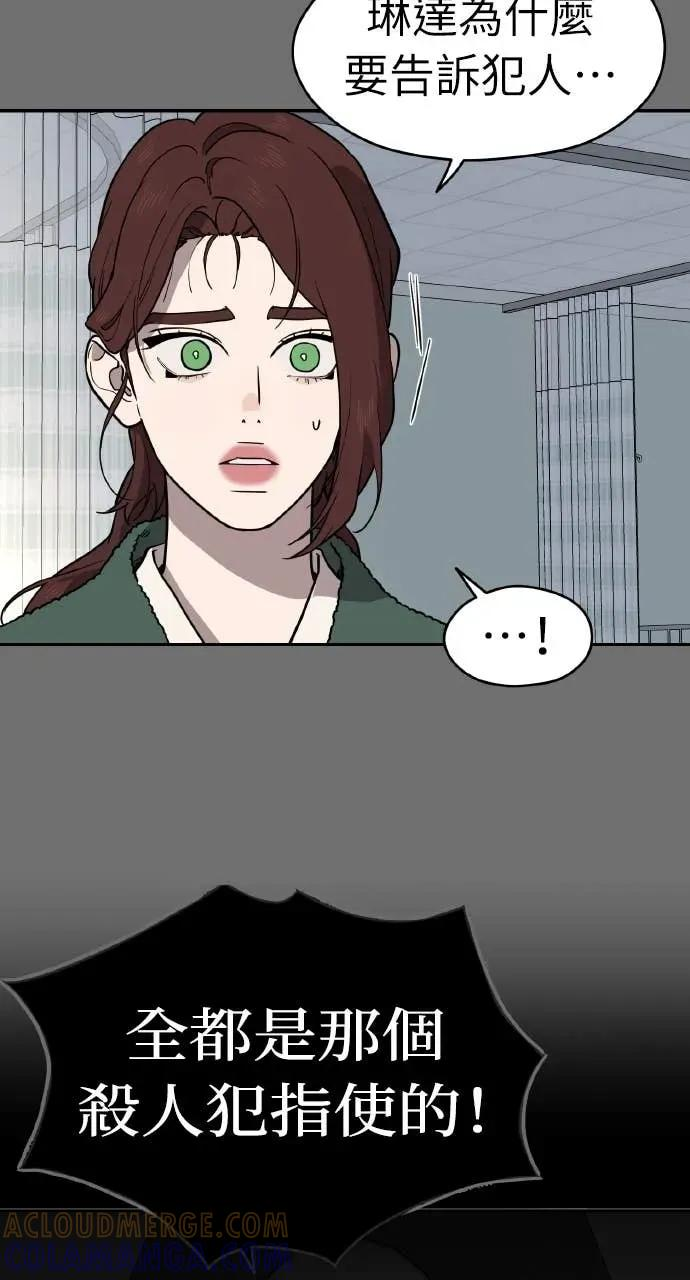 第39话 第64页