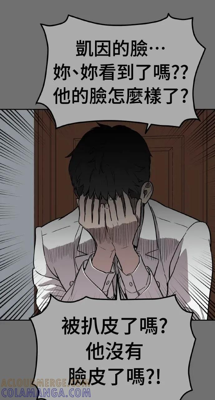 第39话 第70页