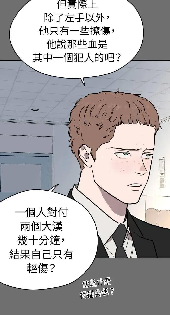 第39话 第78页