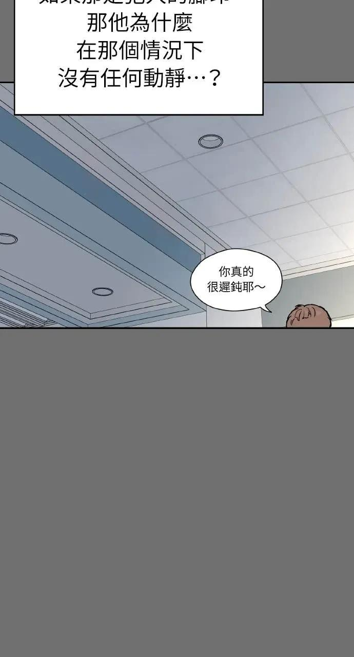 第39话 第83页