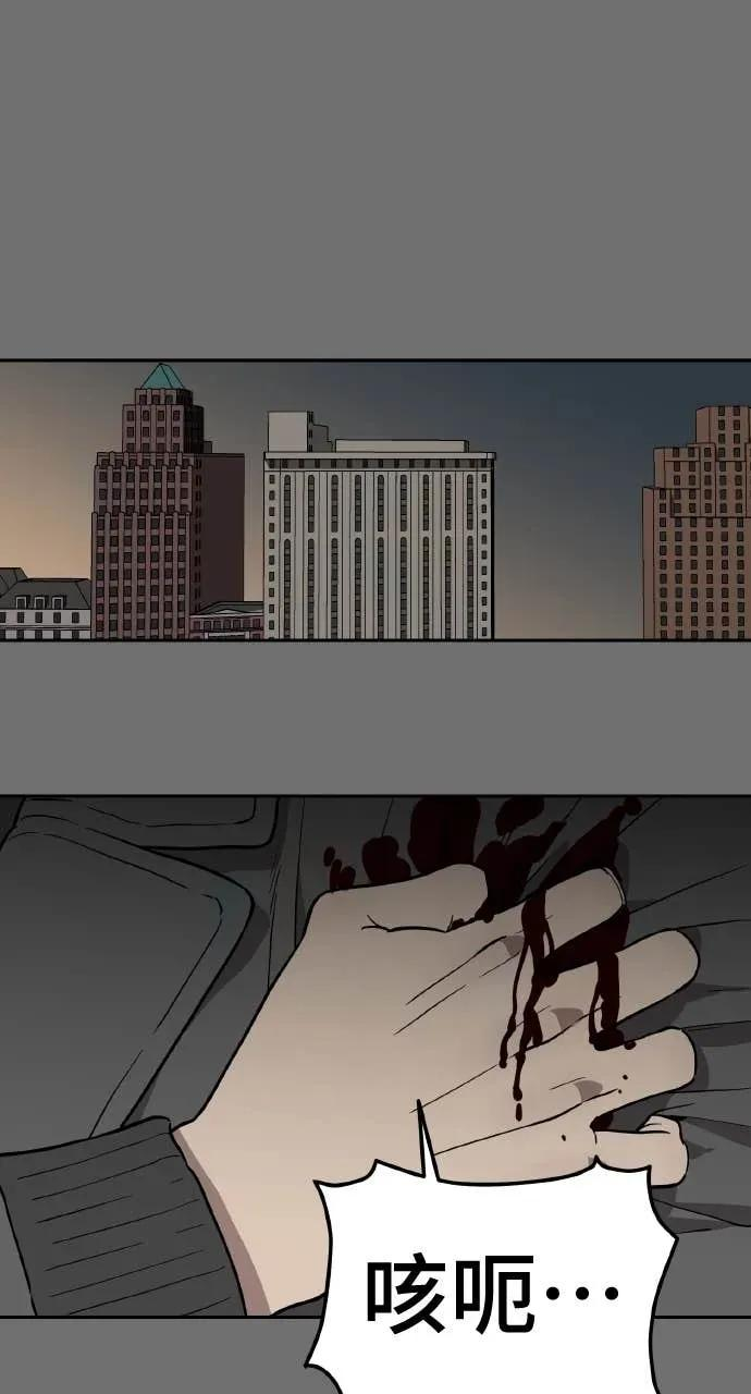 第39话 第84页