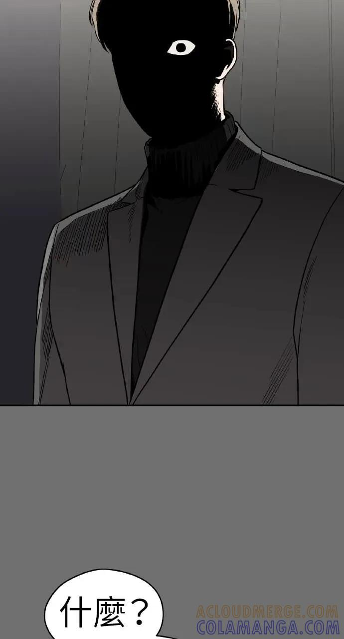 第39话 第88页