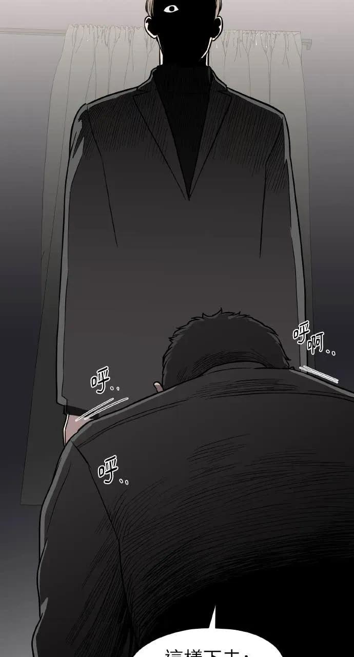 第39话 第93页