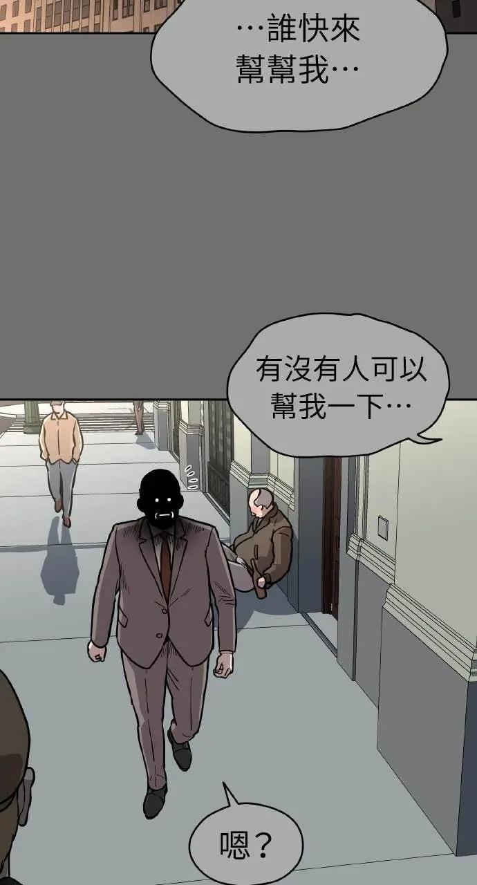 第40话 第2页