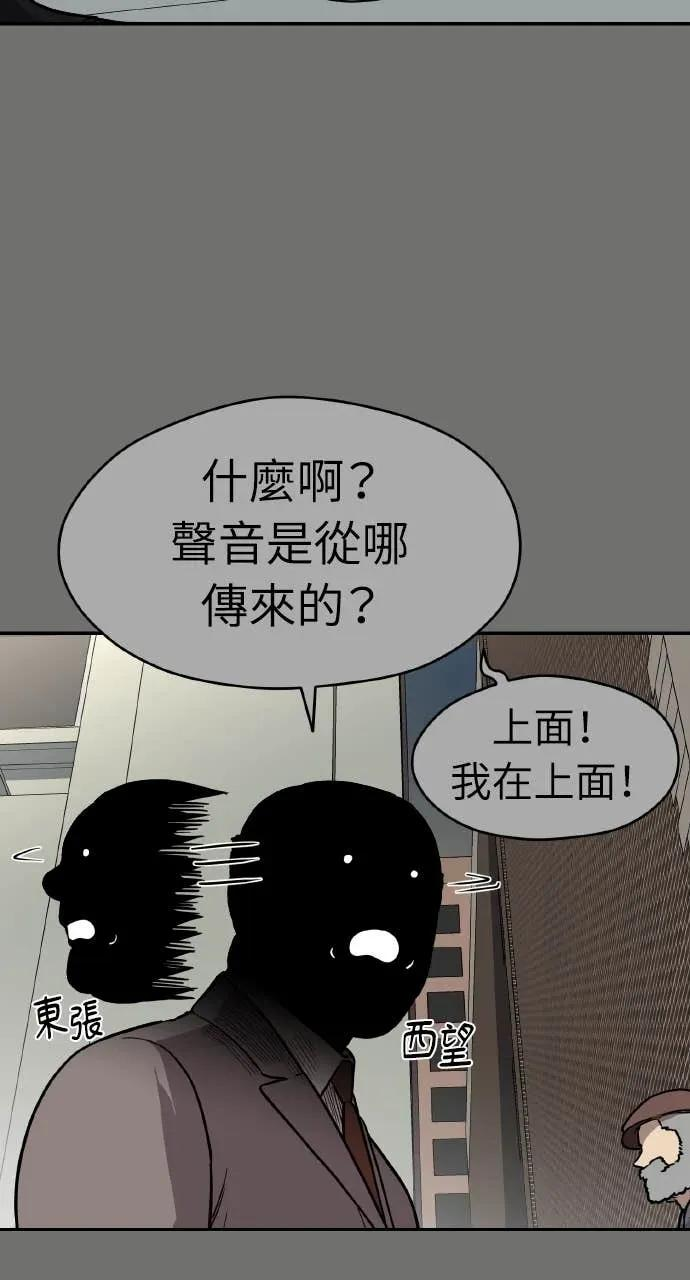 第40话 第3页
