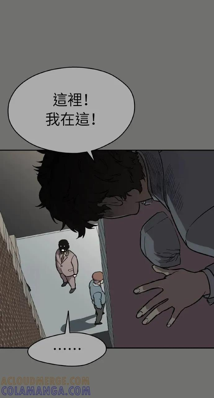 第40话 第4页