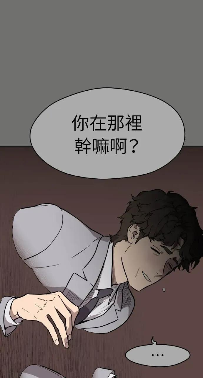 第40话 第5页
