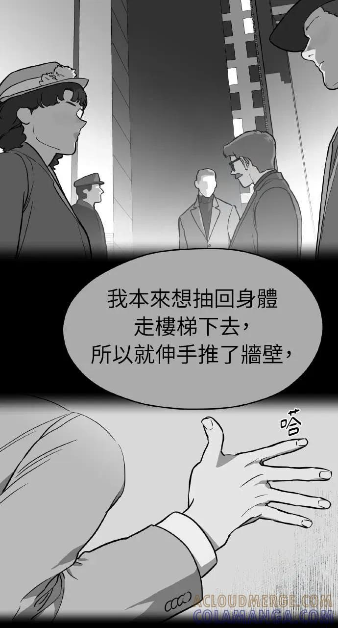 第40话 第13页