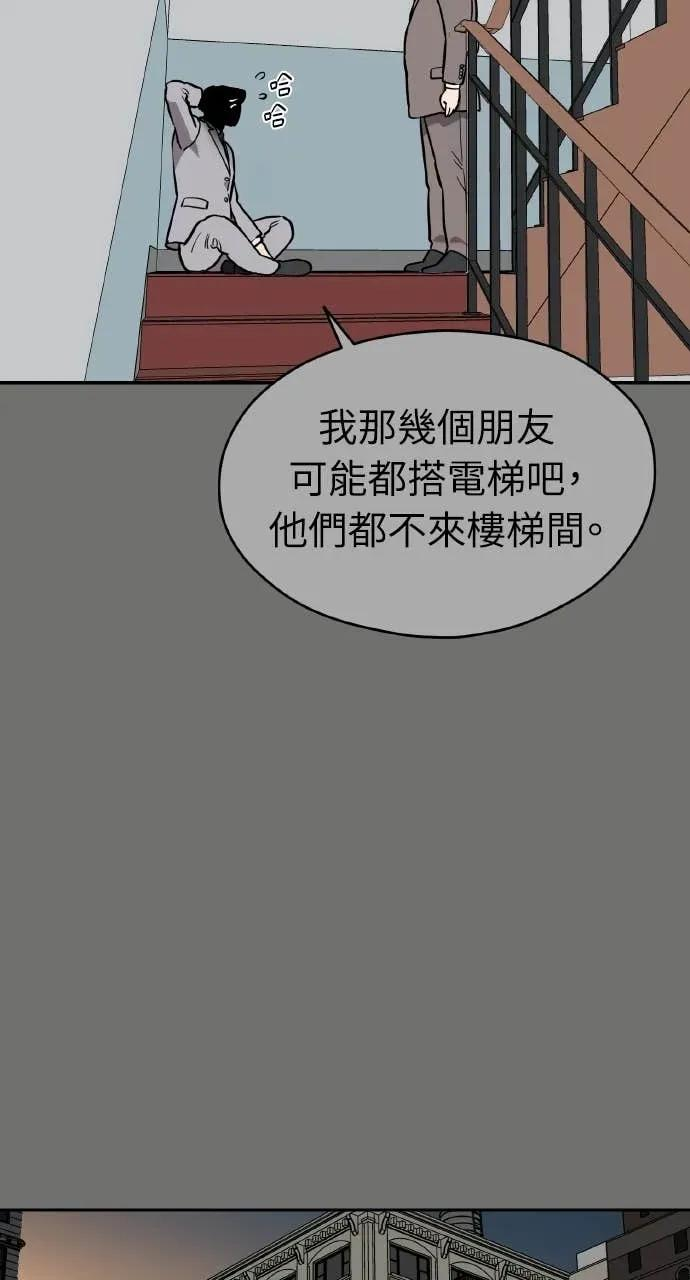 第40话 第18页