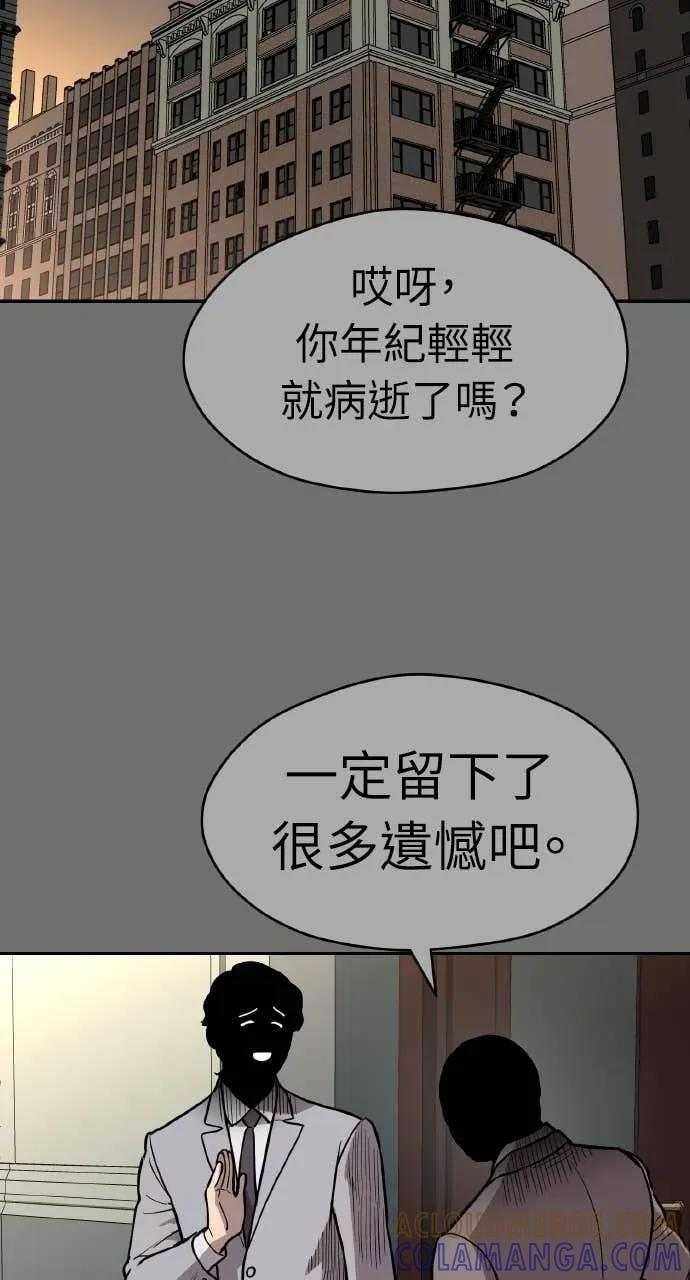 第40话 第19页
