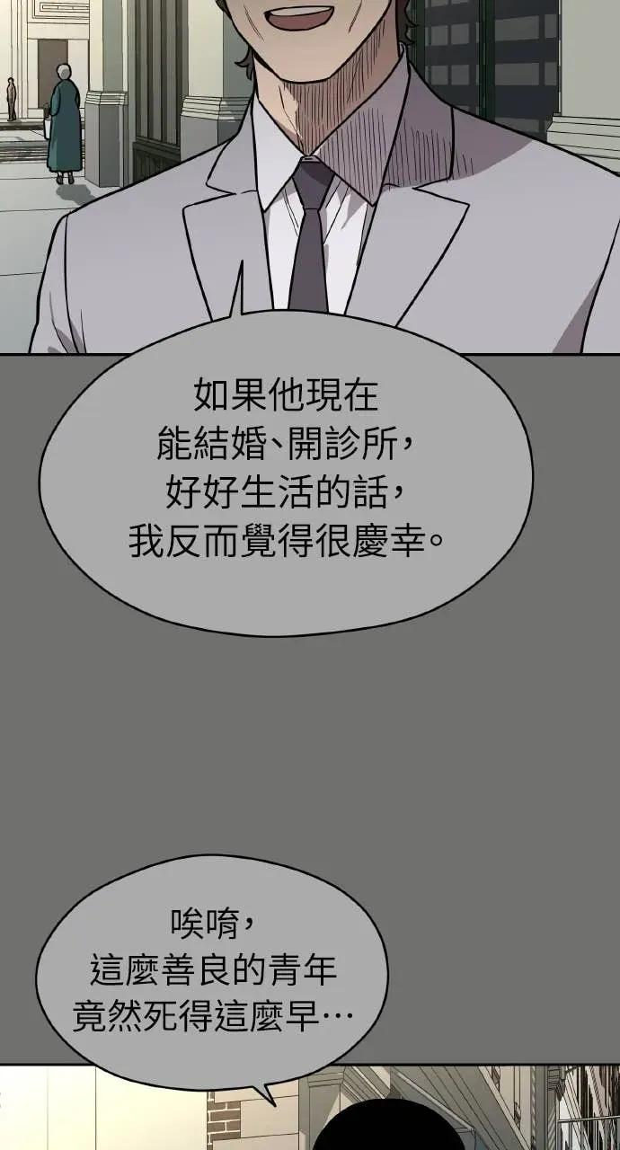 第40话 第21页