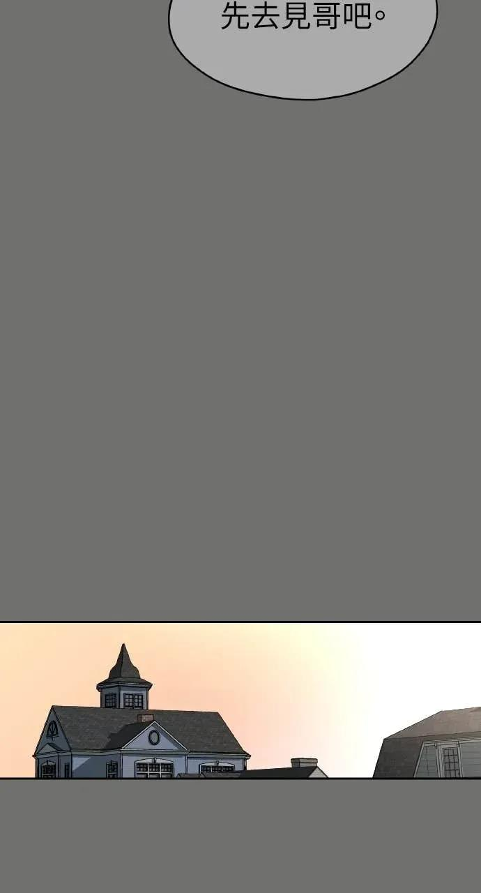 第40话 第26页