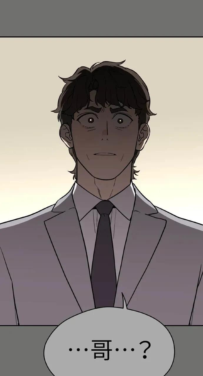 第40话 第32页