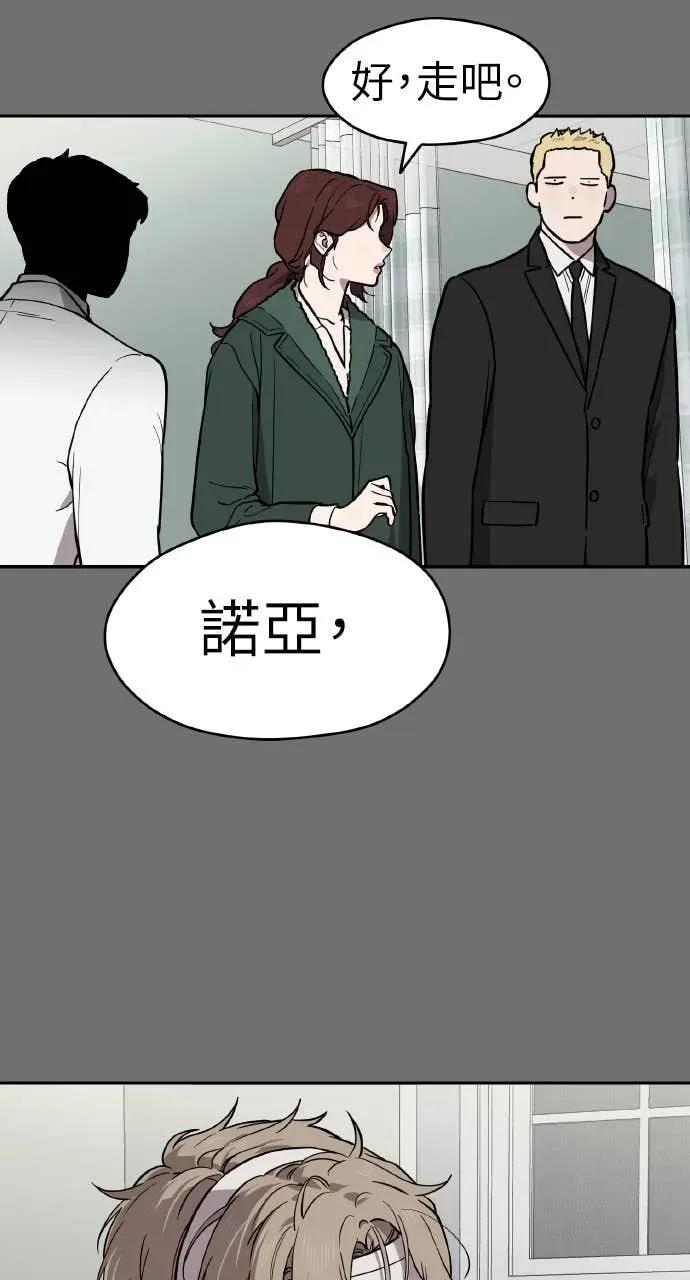 第40话 第42页