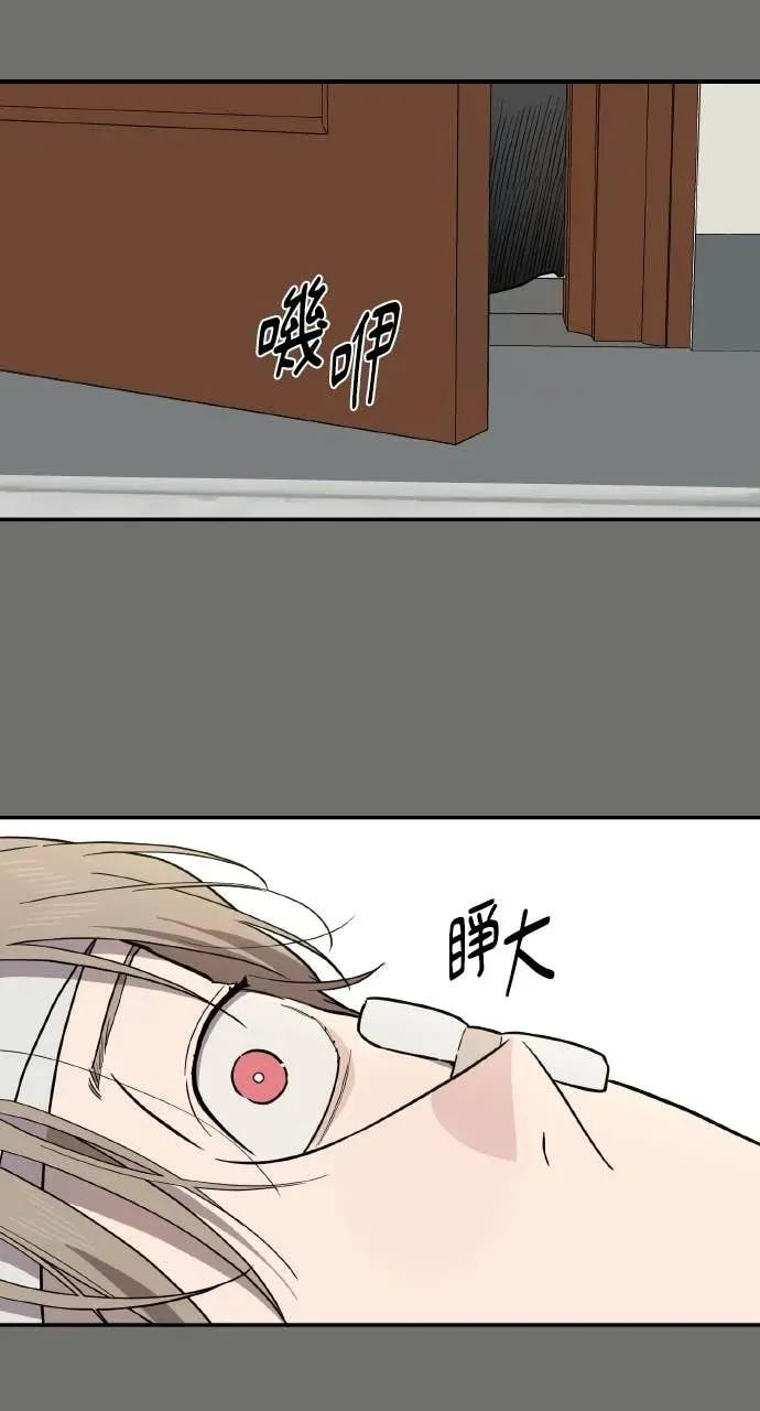 第40话 第47页