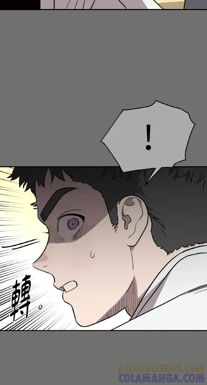 第40话 第58页