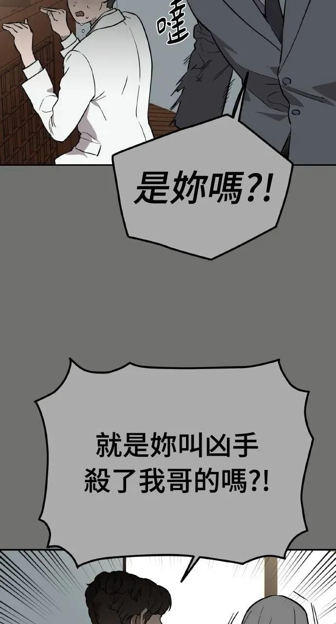 第40话 第75页