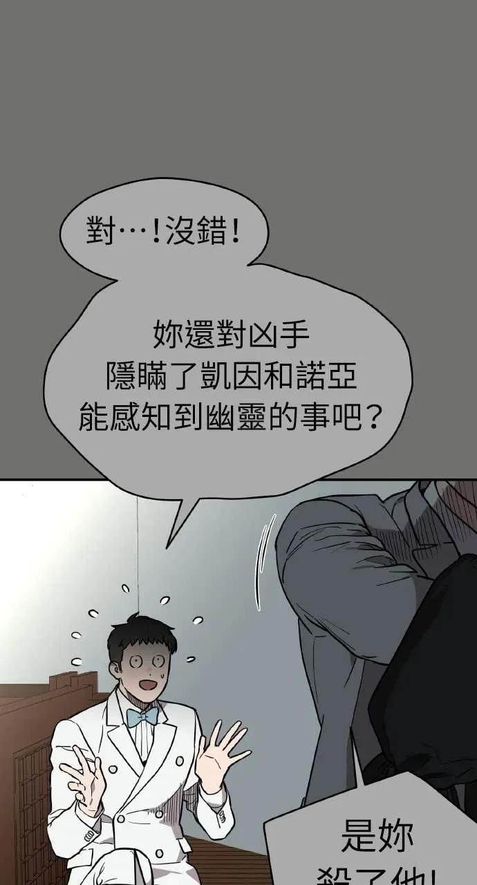 第40话 第78页