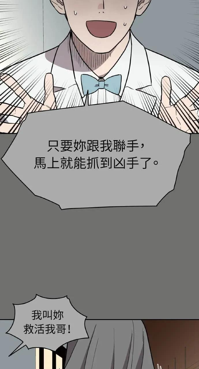 第40话 第80页