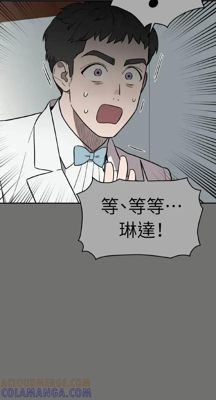第40话 第85页