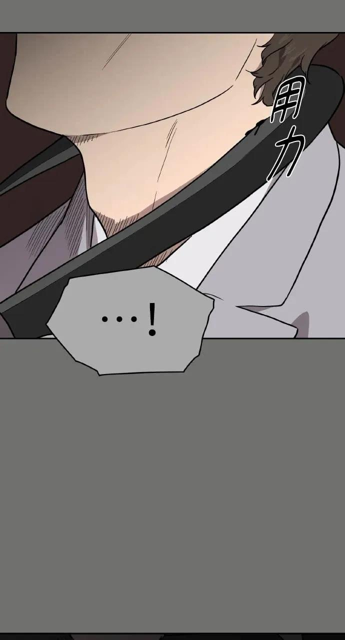 第40话 第86页