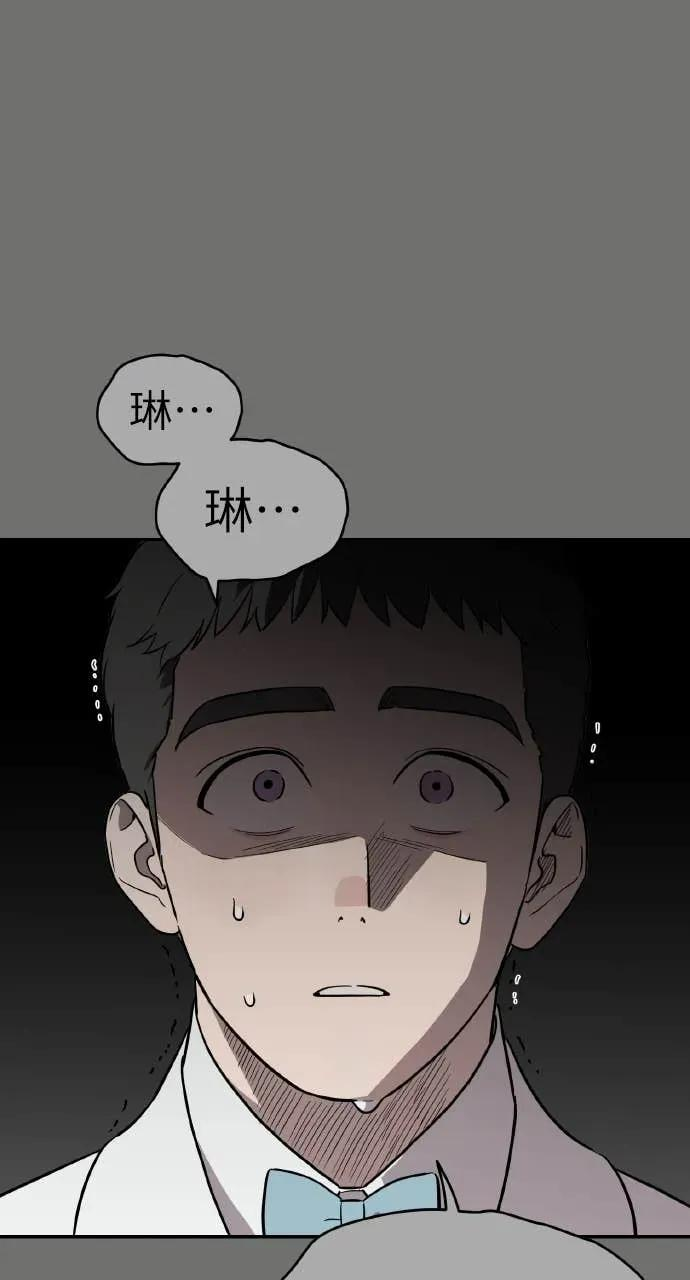 第40话 第92页