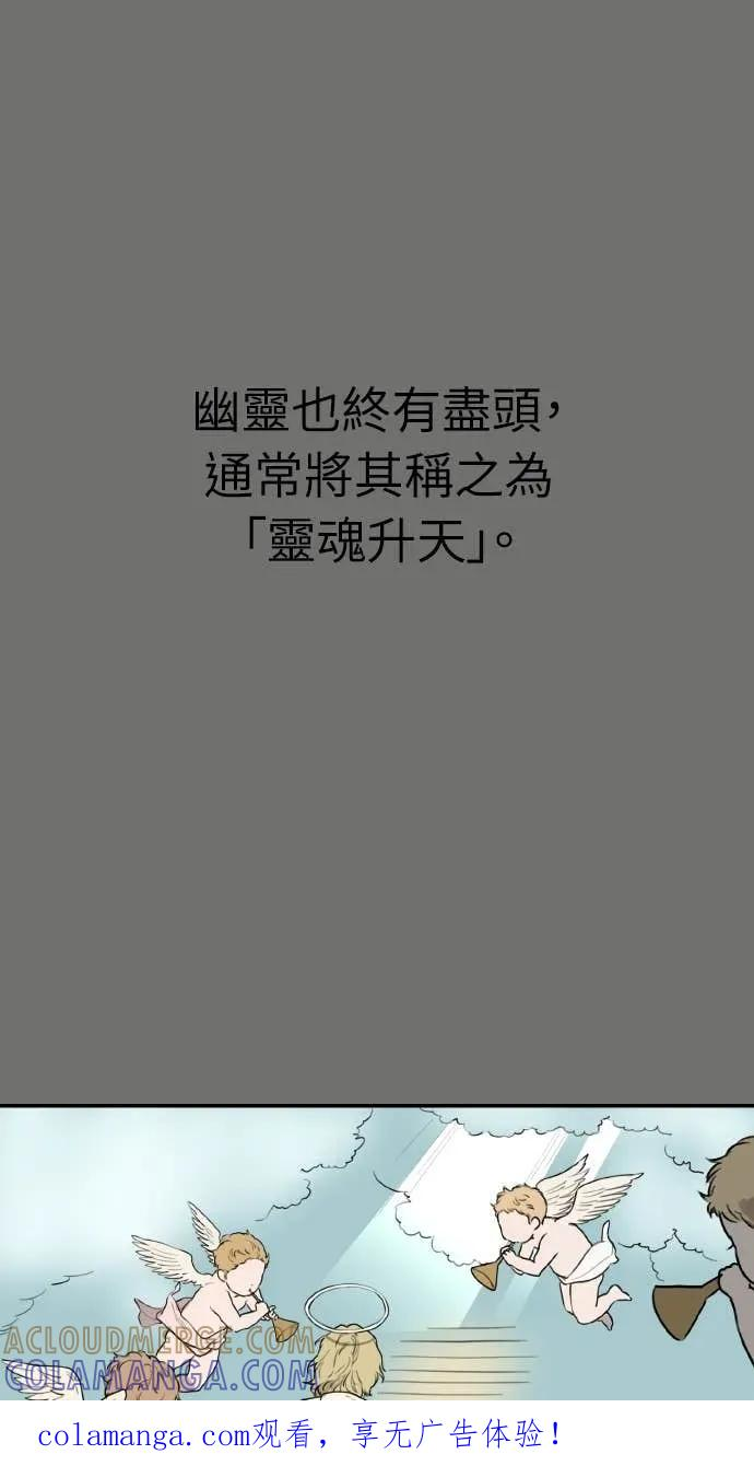 第41话 第1页