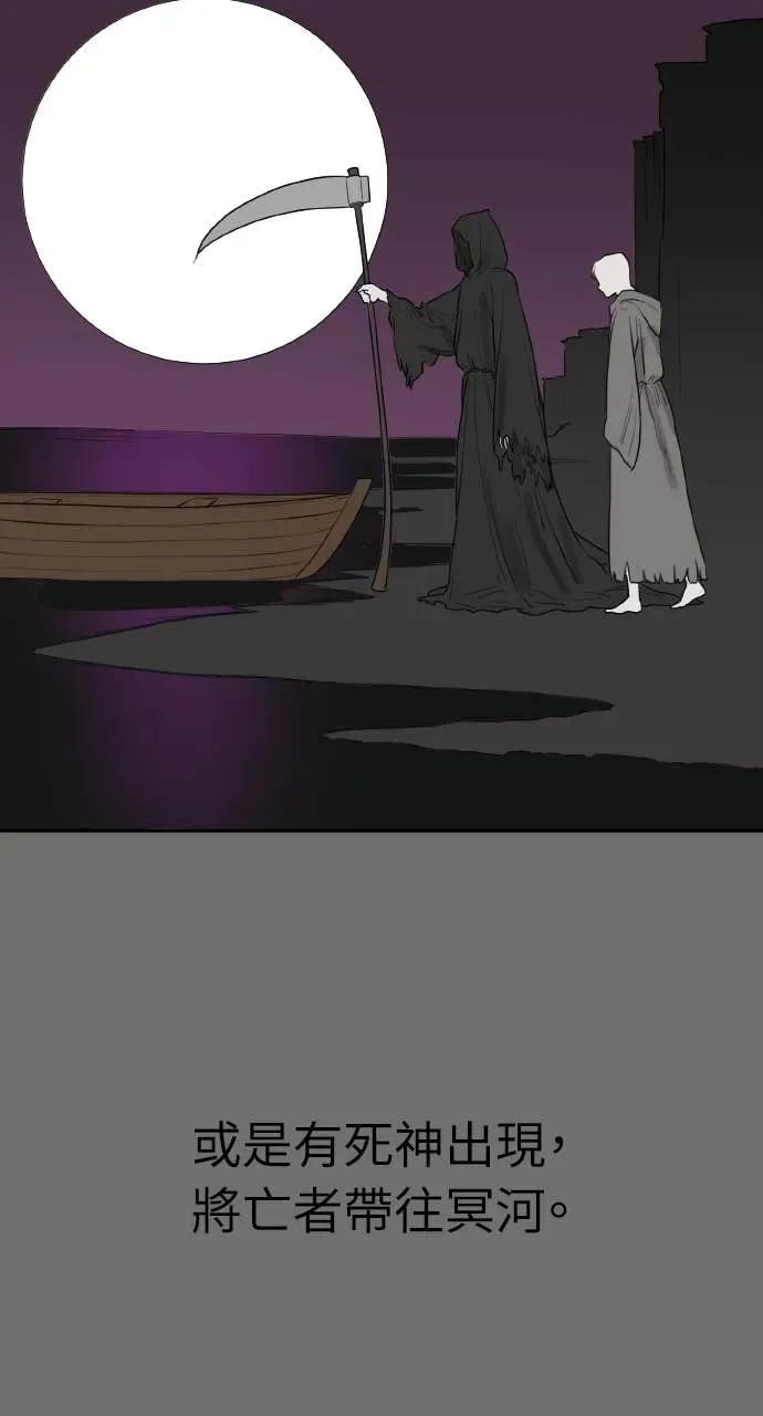 第41话 第3页