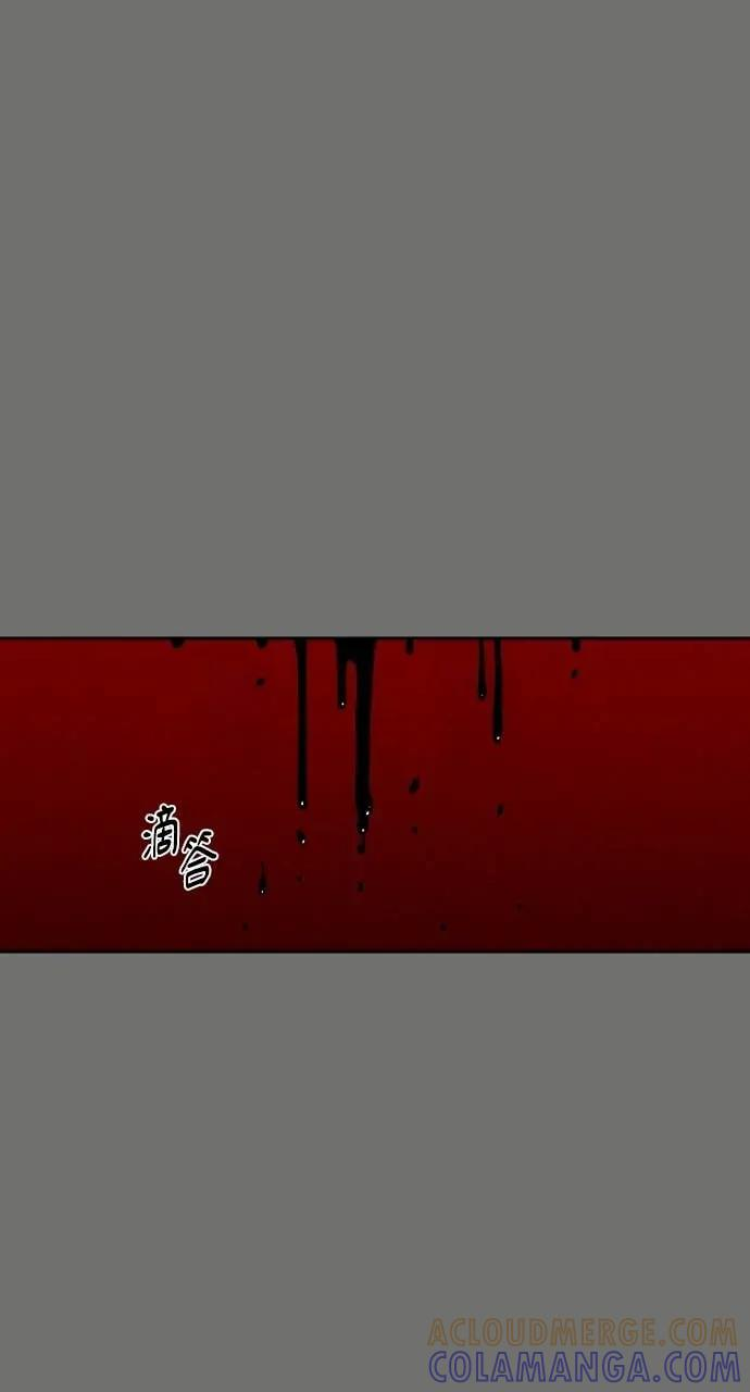 第41话 第4页