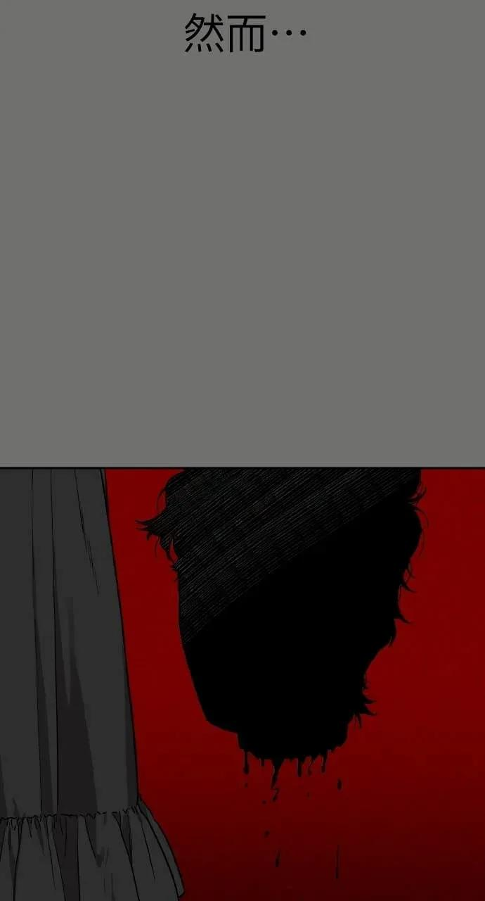 第41话 第5页