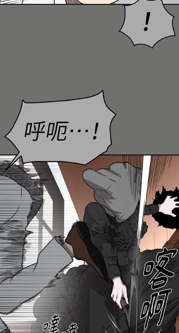 第41话 第12页