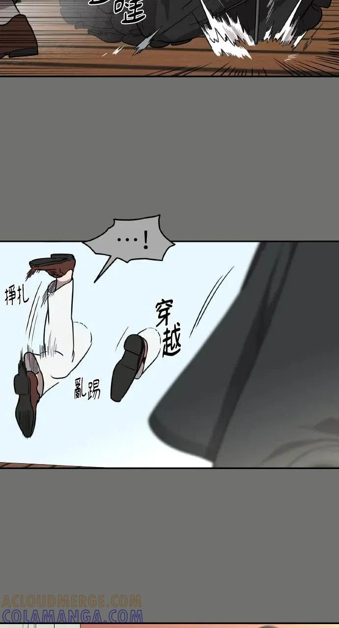 第41话 第13页