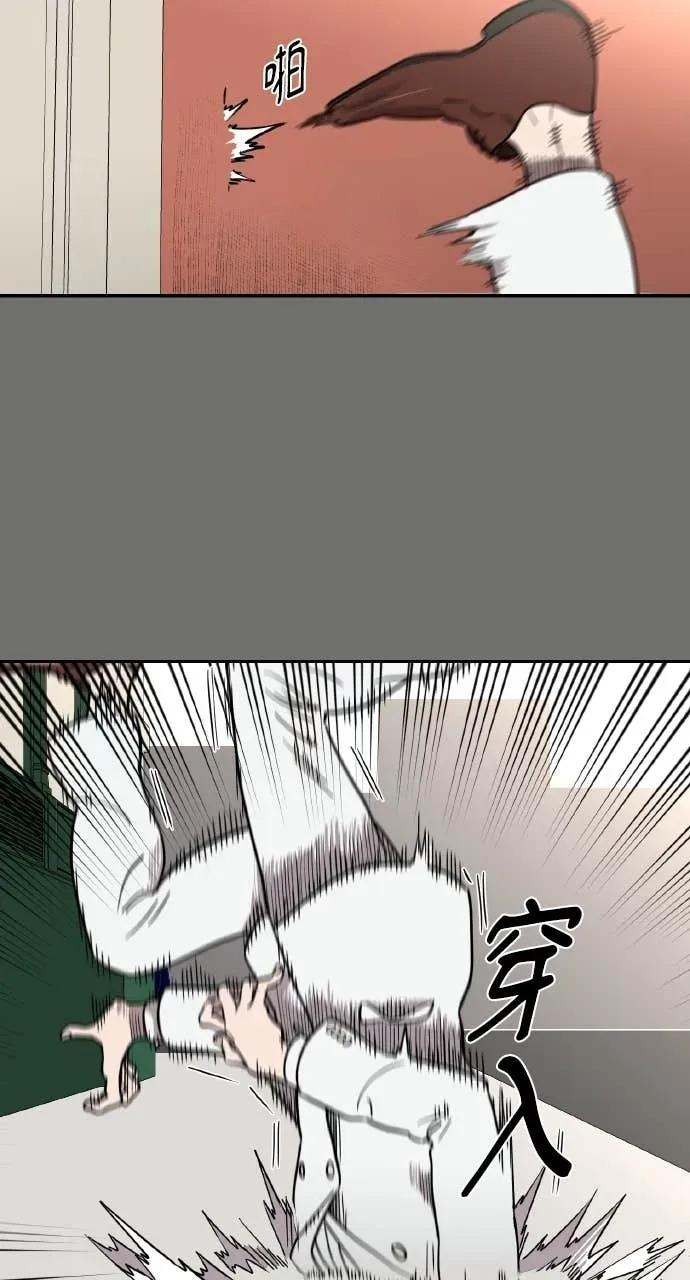 第41话 第14页