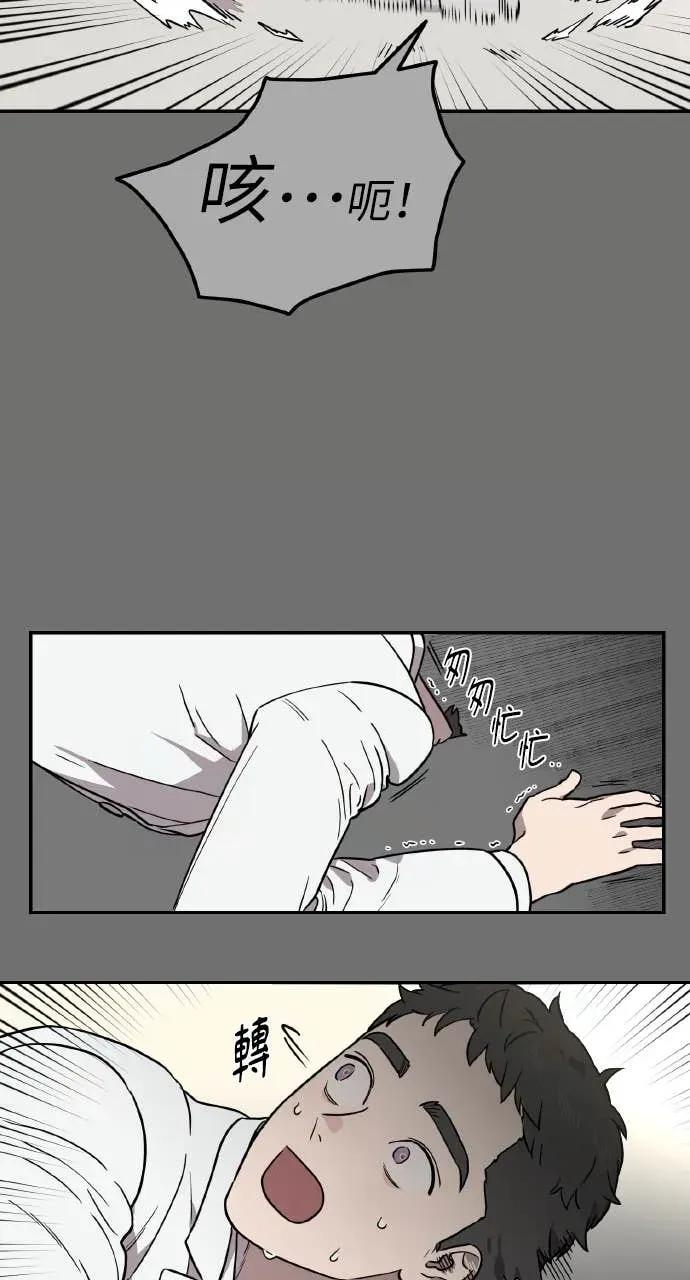 第41话 第15页
