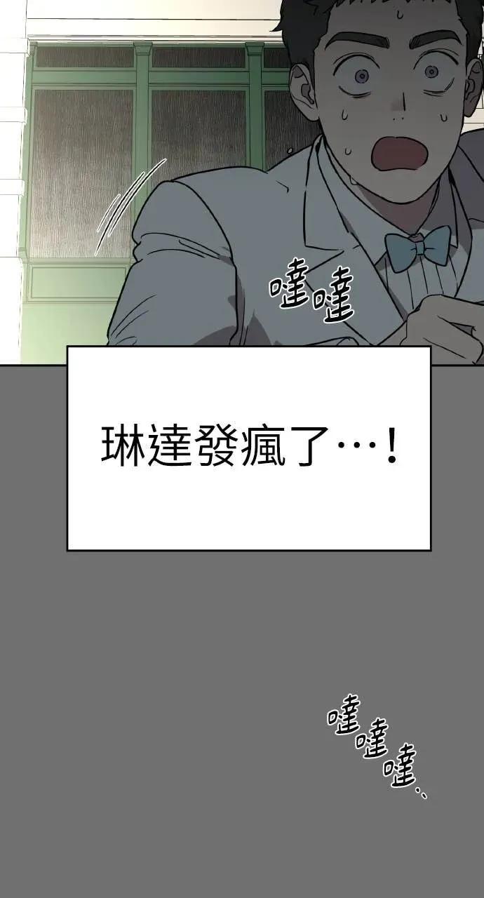 第41话 第21页
