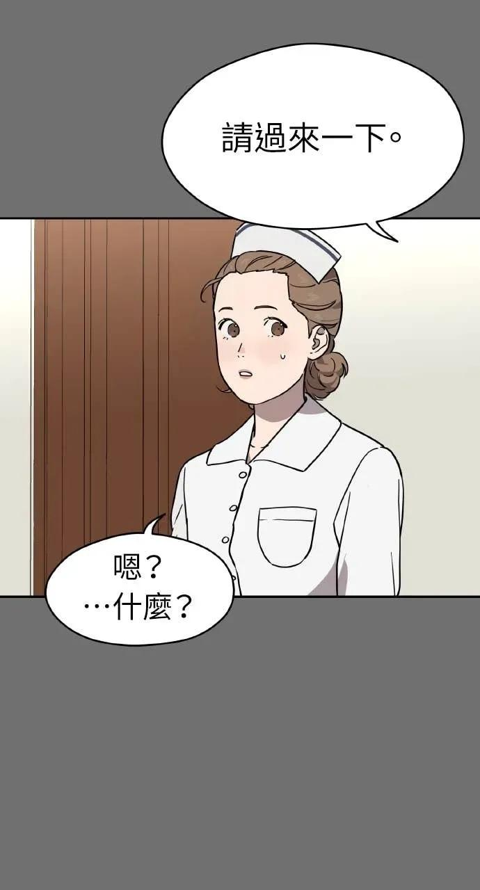 第41话 第23页