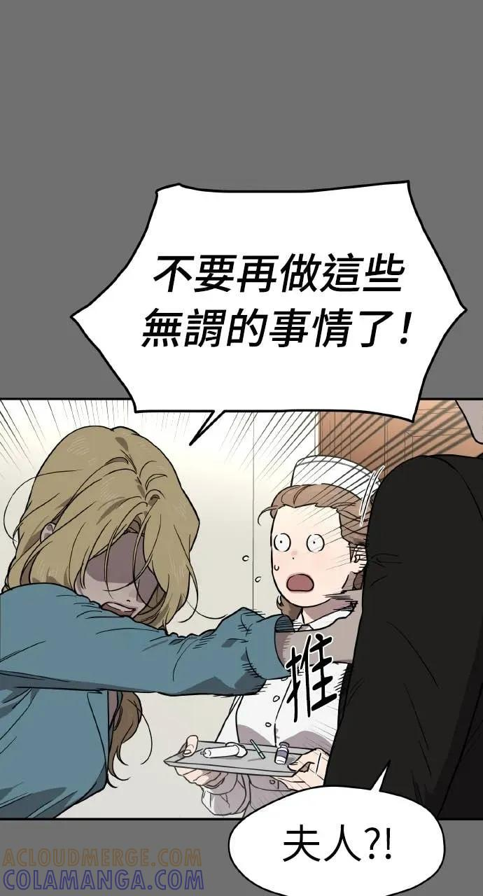 第41话 第25页