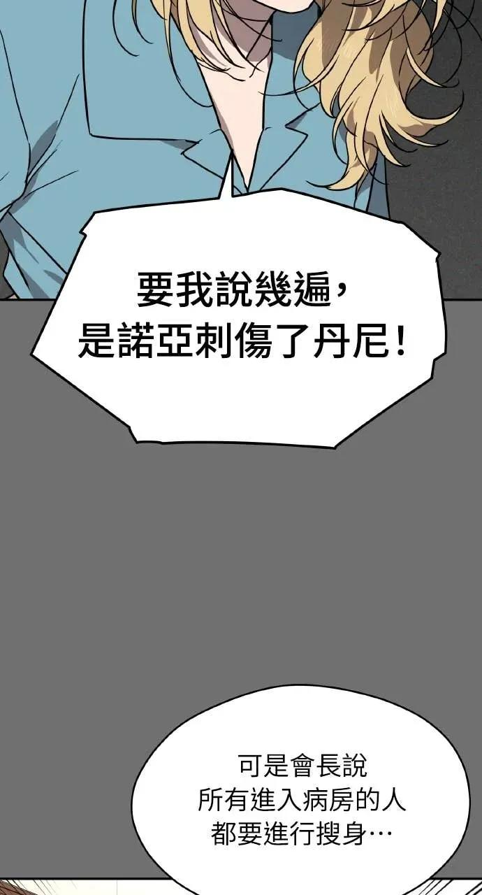 第41话 第27页