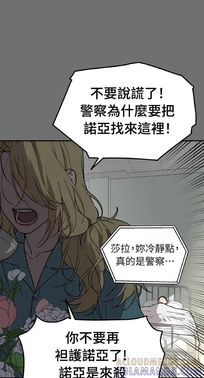 第41话 第34页