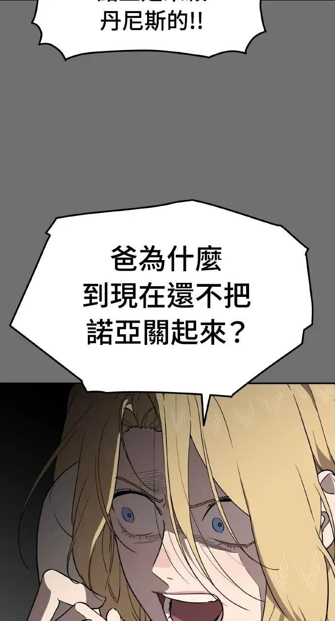第41话 第35页