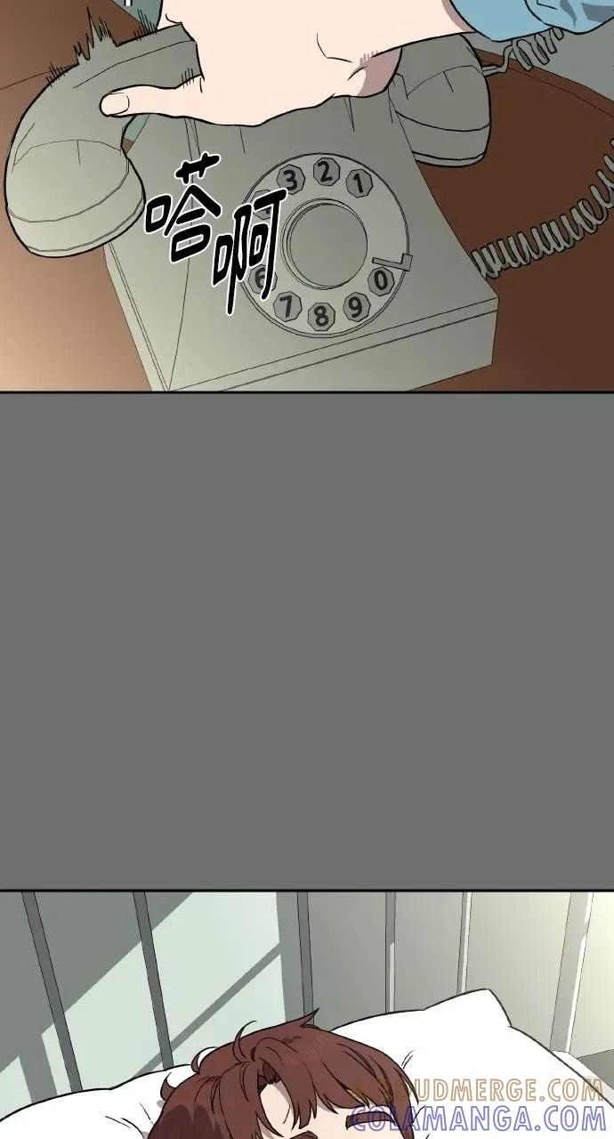 第41话 第37页