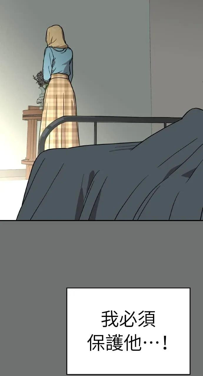 第41话 第39页