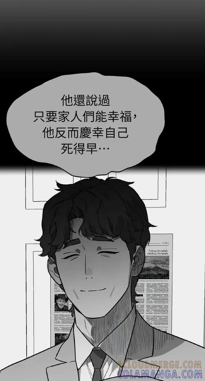 第41话 第43页