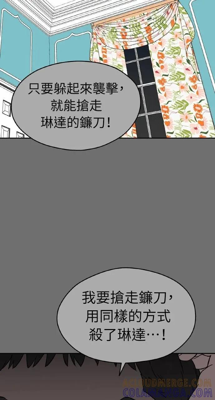 第41话 第46页