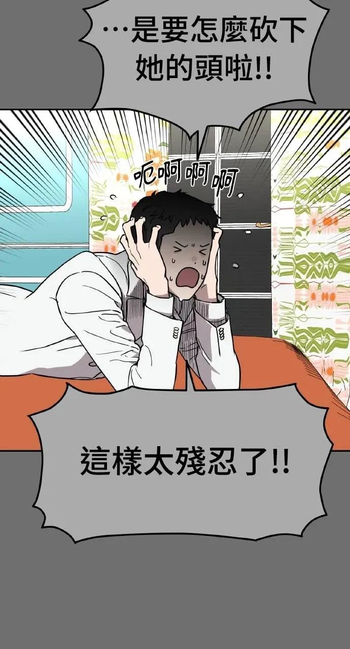 第41话 第48页