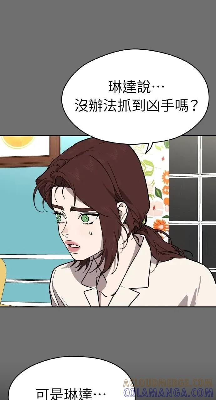 第41话 第49页