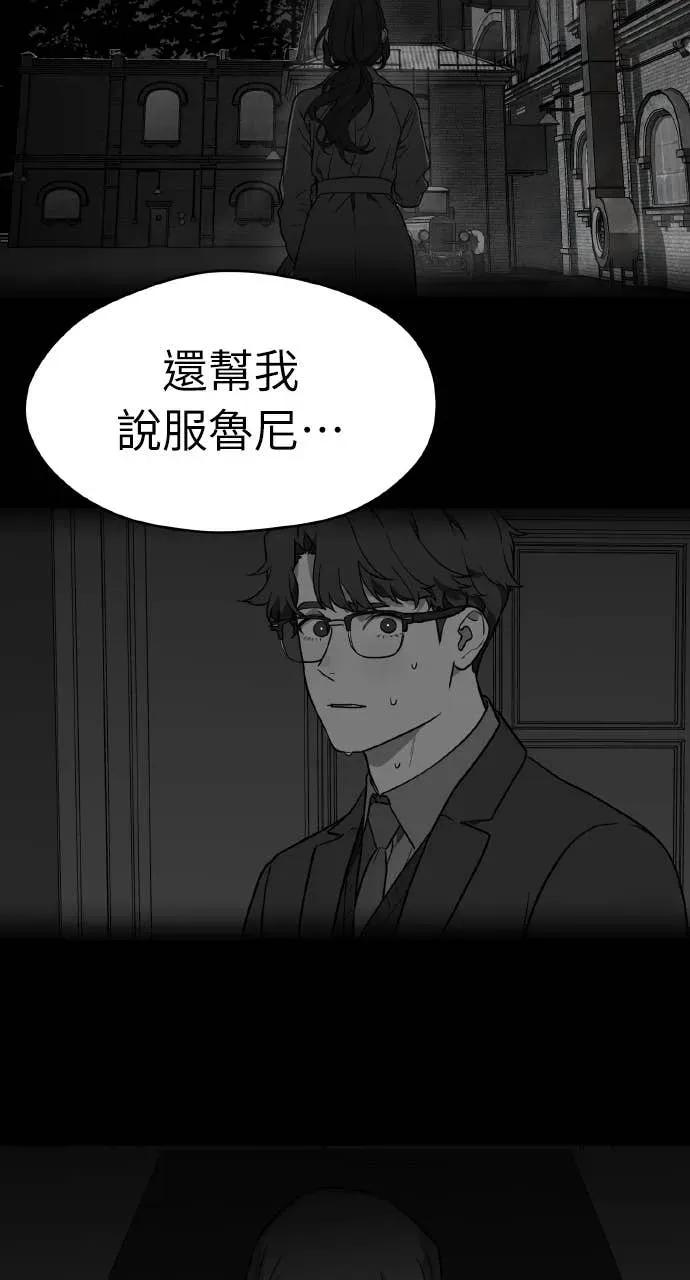 第41话 第51页
