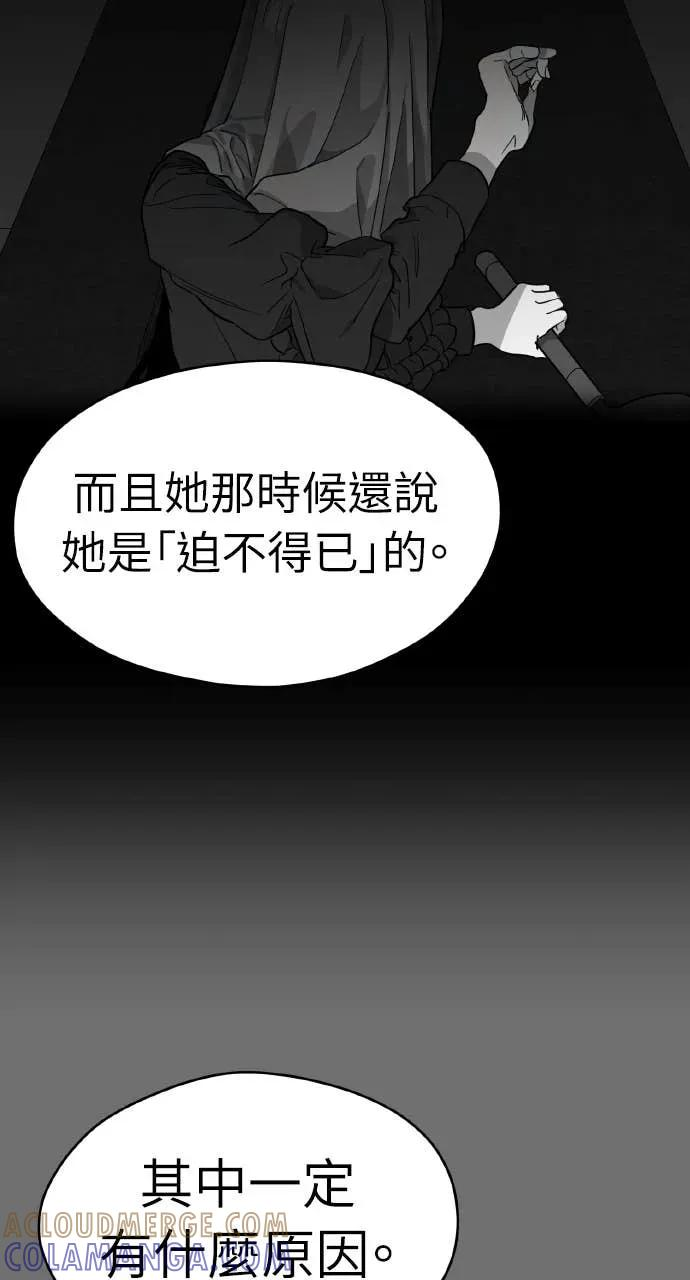 第41话 第52页