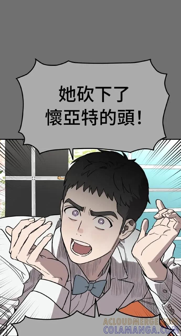 第41话 第55页