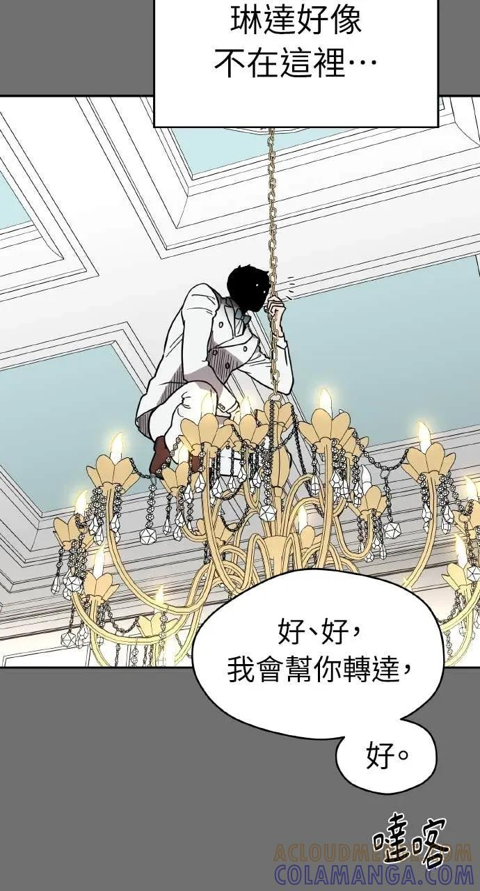 第41话 第61页